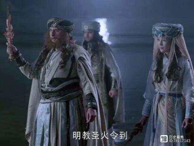 圣火令是啥武功
