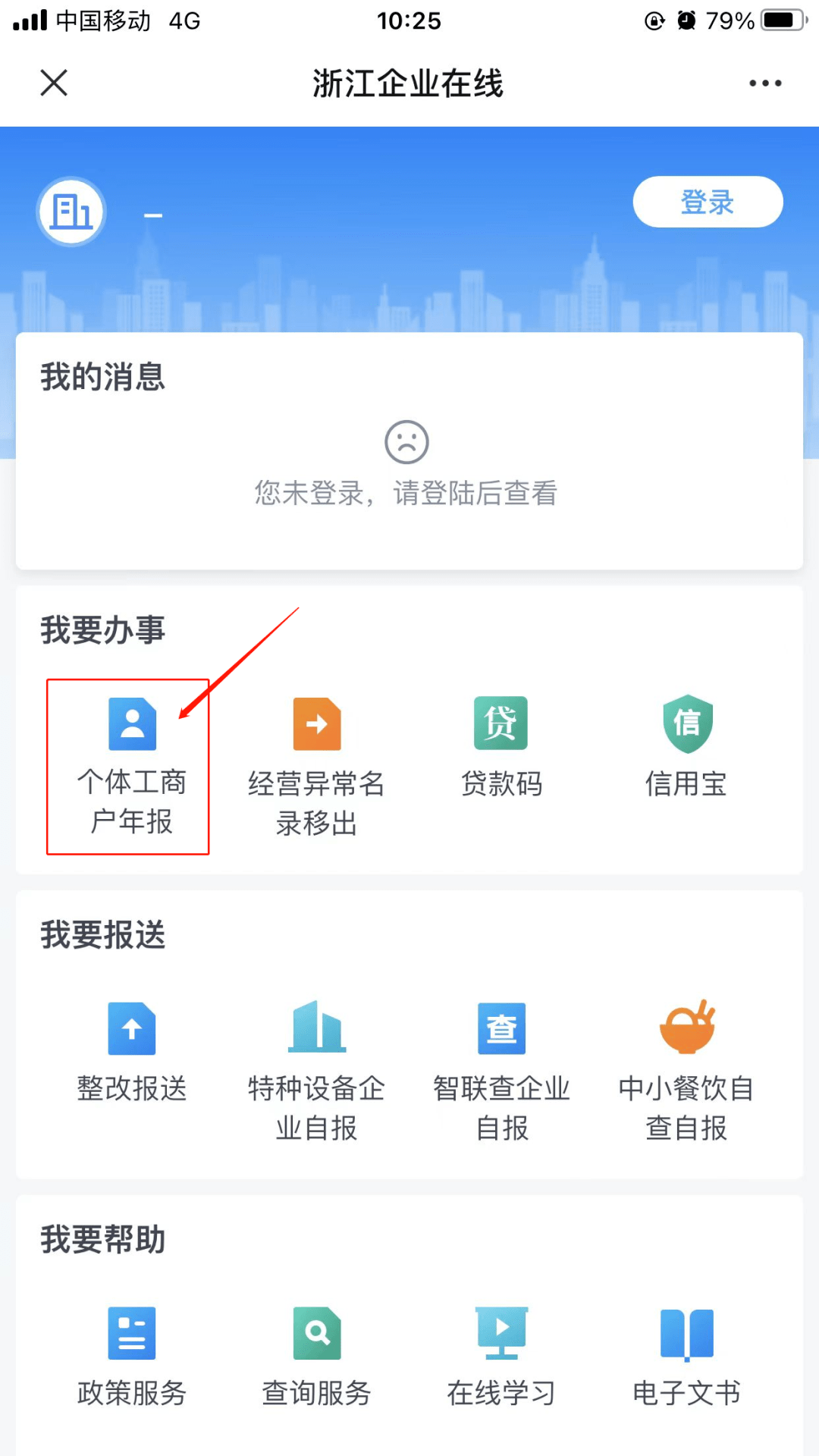 ZOL下载