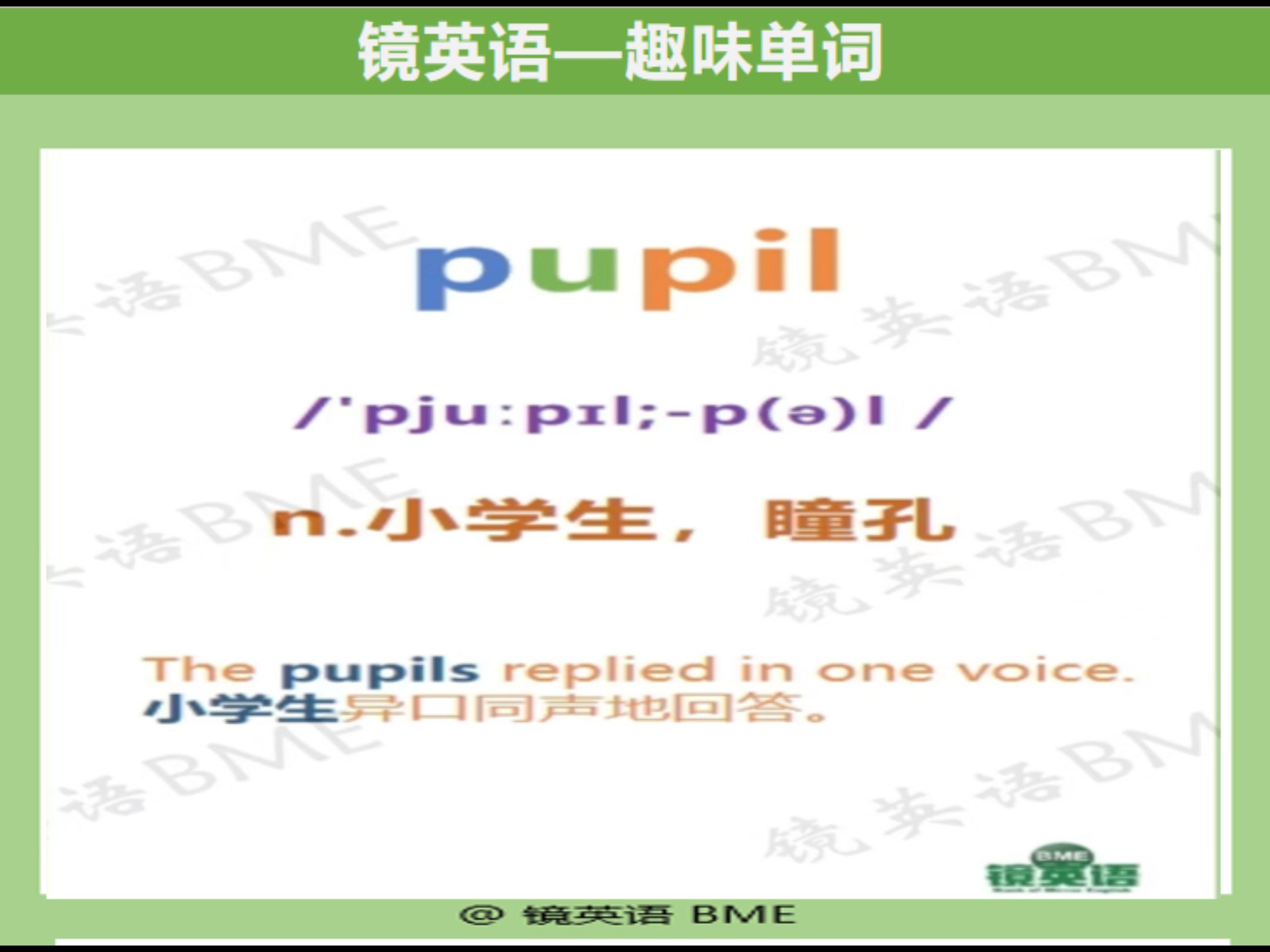 read英语怎么读
