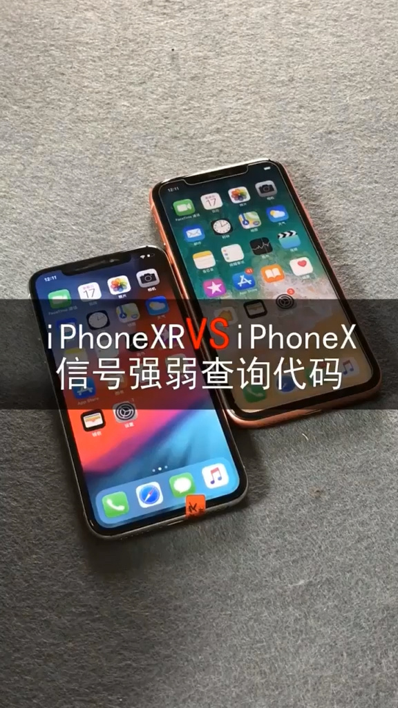 怎么样查询苹果手机的基带查询详情